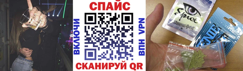Купить закладки  Джанкой  Бутират буратино 