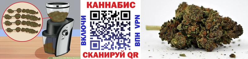 Печенье с ТГК марихуана  Купить закладки  Джанкой 
