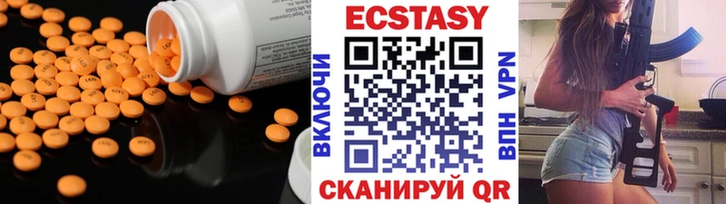 Купить где  Джанкой  ЭКСТАЗИ VHQ 