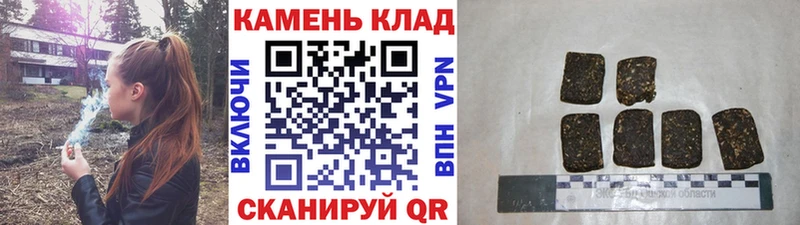 Купить закладки  Джанкой  ГАШ Premium 