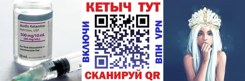 Купить закладки  Джанкой  Кетамин ketamine 