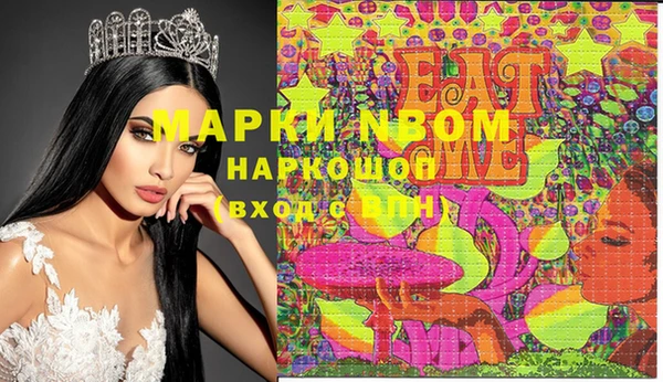 мескалин Ельня