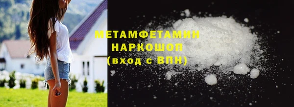мескалин Ельня