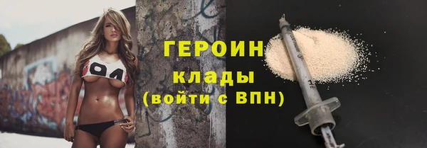 мескалин Ельня