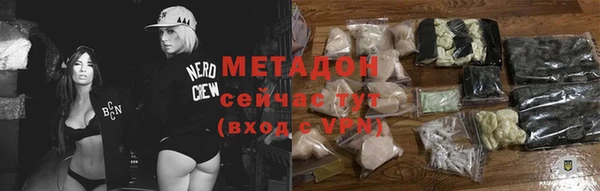 мескалин Ельня