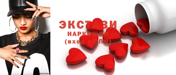 крисы Елабуга