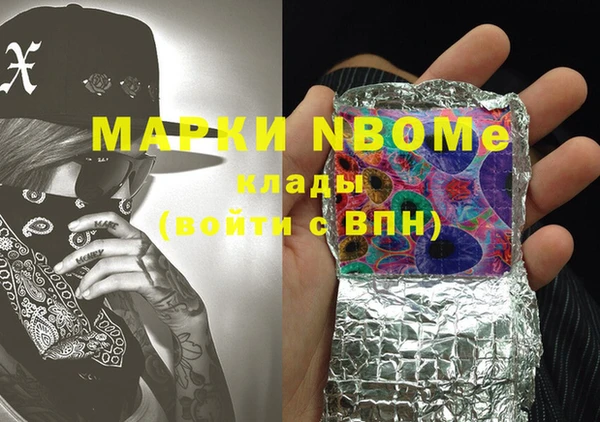 мескалин Ельня