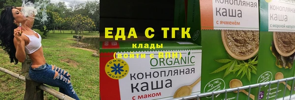 крисы Елабуга