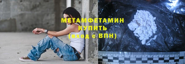мескалин Ельня
