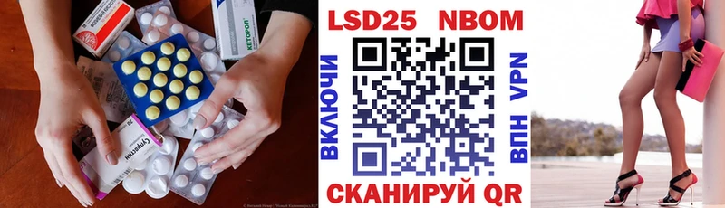 ЛСД экстази кислота Джанкой
