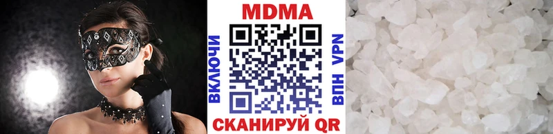 Купить закладки  Джанкой  MDMA кристаллы 