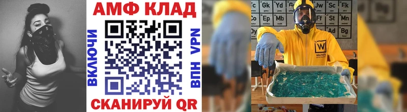 Купить где  Джанкой  МЕТАМФЕТАМИН мет 
