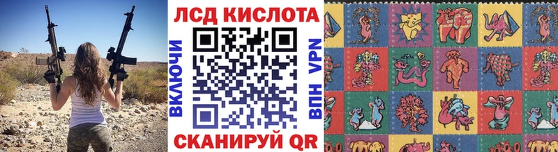 Марки NBOMe 1,8мг  Купить где  Джанкой 