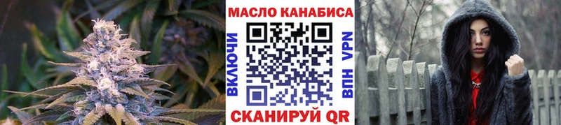 Купить закладки  Джанкой  Дистиллят ТГК THC oil 